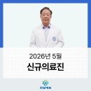 한일산부인과