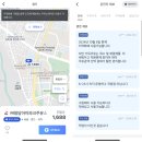 청담아이파크주유소 이미지