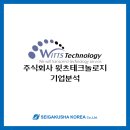 주식회사 제이포스트 네이버블로그