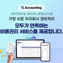 케이정보통신 이미지