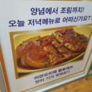 청구수산 이미지