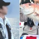 낚시꾼