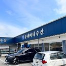 우경수산 네이버블로그