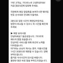 동은성