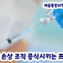 채움마취통증의학과의원 이미지