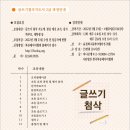 북 큐레이터 2급 자격증 과정 이미지