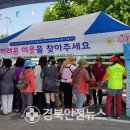 안계공설시장 이미지