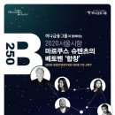 합창 이미지