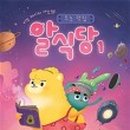 짱돌식당 네이버블로그