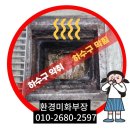 먹자거리_상 이미지