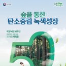 시흥시, 식목일 행사 ‘오난산에 영산홍 2만주 식재’ 이미지