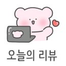 아홉가지약속당진치과의원 이미지