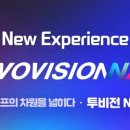 자이언트 스크린골프 이미지