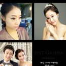 그리다메이크업 - 순천시 | 그리다메이크업