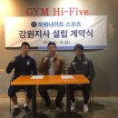 동해하위나이트축구교실