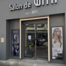 브라운동물병원 | 광주 신가동 미용실 살롱드위드 톤다운염색 매트브라운 후기