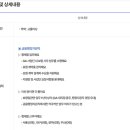 케이디비생명보험(주)