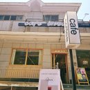 성산구카페 구움과자가 맛있는 &#39;카페브루&#39;