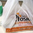 호식이두마리치킨 감삼점 이미지