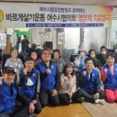 미평경로당 이미지