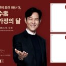 경희정담한의원 - 송파구 오금로 300 | 경희정담한의원