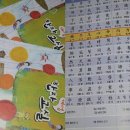 한자랑중국어랑중국어교습소