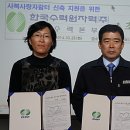 사북사랑자람터 지역아동센터 이미지