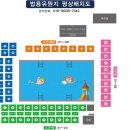 법용유원지 이미지