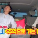 천년바위민박 이미지