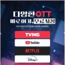 노비오스모텔 이미지