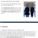 文임기중 '문재인입니다' 1억 지원…감독 특장점엔 "文과 인연" 이미지