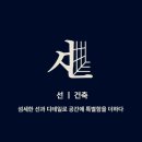 쌍용카인테리어