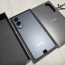 S25 엣지 512GB] 쿠팡 로켓배송으로 할인 가격에 구입, 당일수령 후기 (+ 갤캠스, 네이버쇼핑 가격 비교)