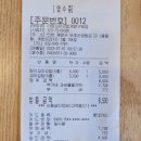 리틀꼬마김밥인천계양