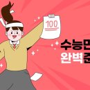 청춘날다학원 이미지