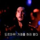도르마무