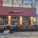 행복한지짐이 | [천안 신부동] 짚신매운갈비찜, 추억의 맛 그대로! 엄마랑 신부동 데이트맛집 투어 (feat. 주차 꿀팁)