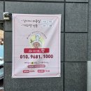 큐티하개_함 이미지