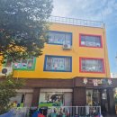 그림마을 어린이집 이미지