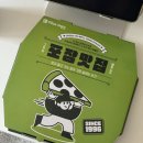 레드콘 | 피자 마루 레드콘 피자 🍕