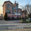 디앤와이펜션 이미지