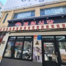 경원식당 구리점