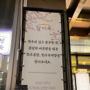 블루핀타워, 장덕한방병원 이미지