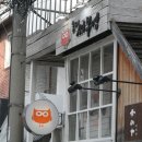 홍대씨부엉