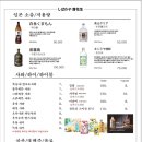 시바카야라카세