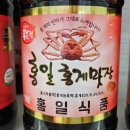 해맛장 이미지