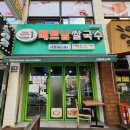 리틀하노이인천