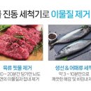 맘스터치 화성사강점 이미지
