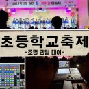 팔마렌탈