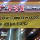 명태랑임학점 이미지